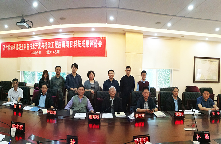 高性能清水混凝土制备技术开发与桥梁工程应用 anli.jpg